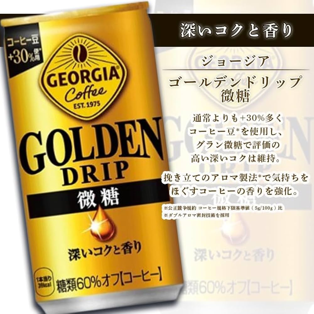 ブラック微糖様　ご購入用ページ Amazon.co.jp: 缶コーヒー ブラック 微糖 箱買い 無糖 カフェ